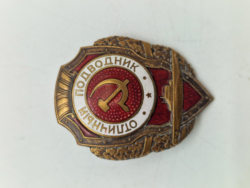 Originalt WW2  Soviet Excellent Submariner Badge