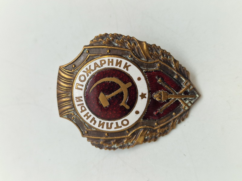 Originalt WW2 Soviet Excellent Firefighter 