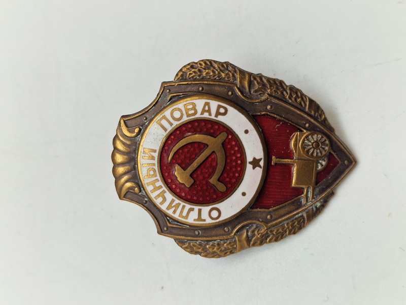 Originalt WW2 USSR exellent cook badge