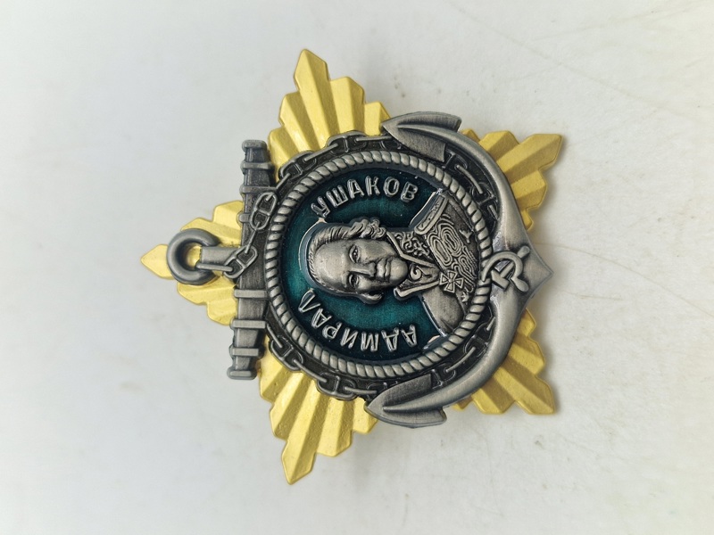 USSR Navy badge _8336a_lg.jpeg