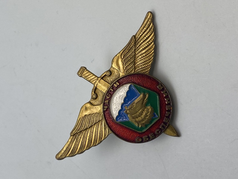 Sjælden original Russian 36th AIRBORNE BRIGADE Badge Paratrooper VDV Spetsnaz Unit Wings 