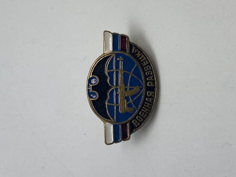 Originalt russisk army military scouting badge 