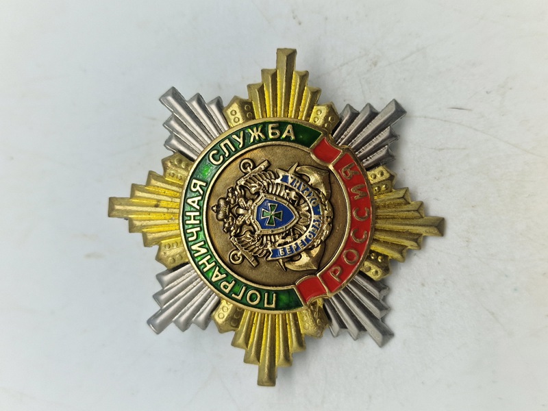 USSR badge 