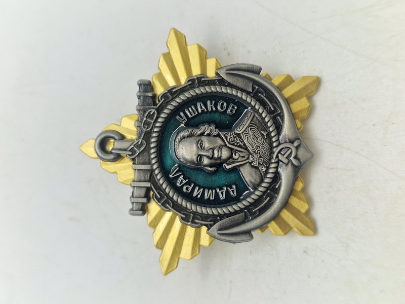 USSR Navy badge 