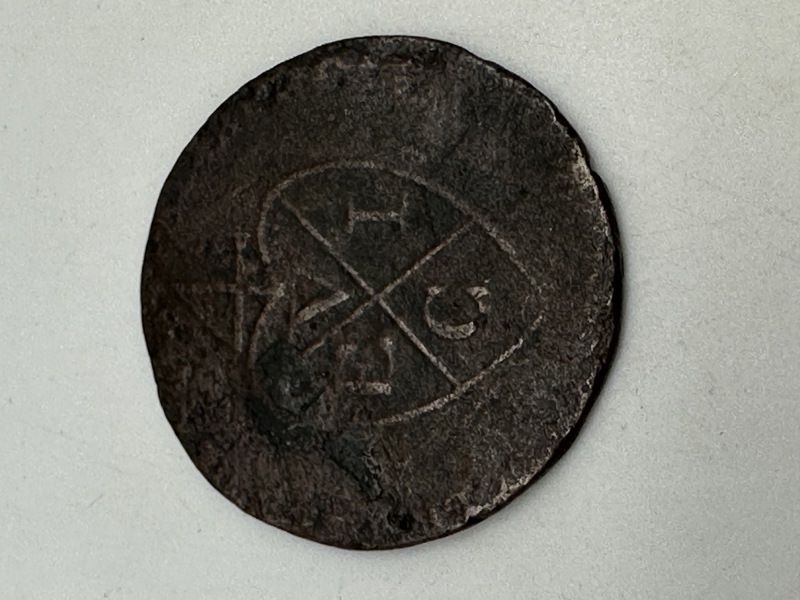 Original mønt -Bombay Presidency, Coppe ( East indian Company )  ½ pice -  1796 