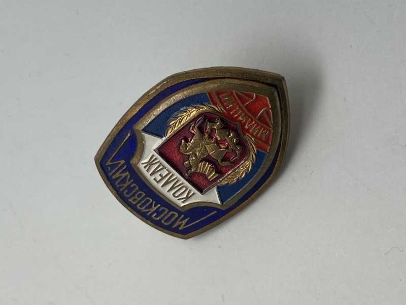 Original Russian Moscow MVD College Badge Police Academy School Graduate 1992-2012